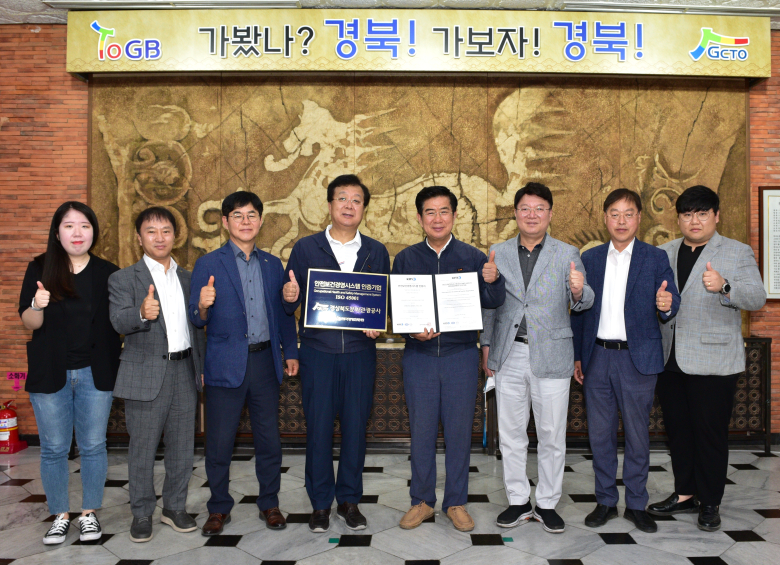 경상북도문화관광공사 이미지