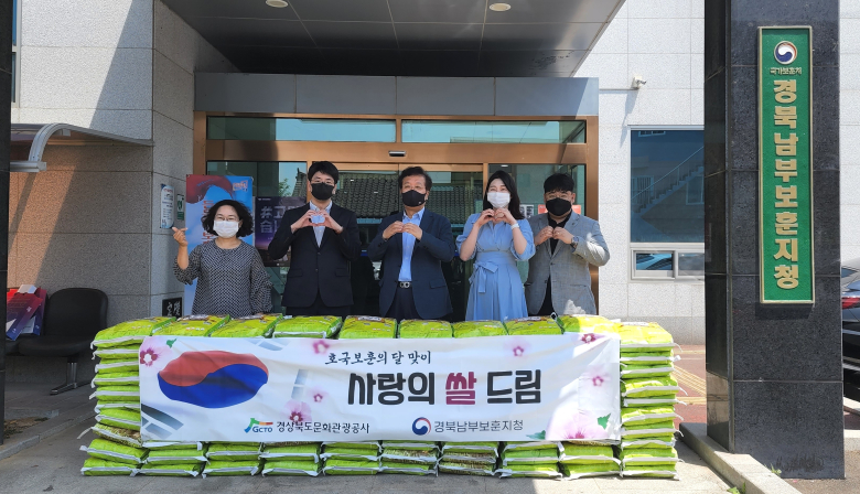 경상북도문화관광공사 이미지