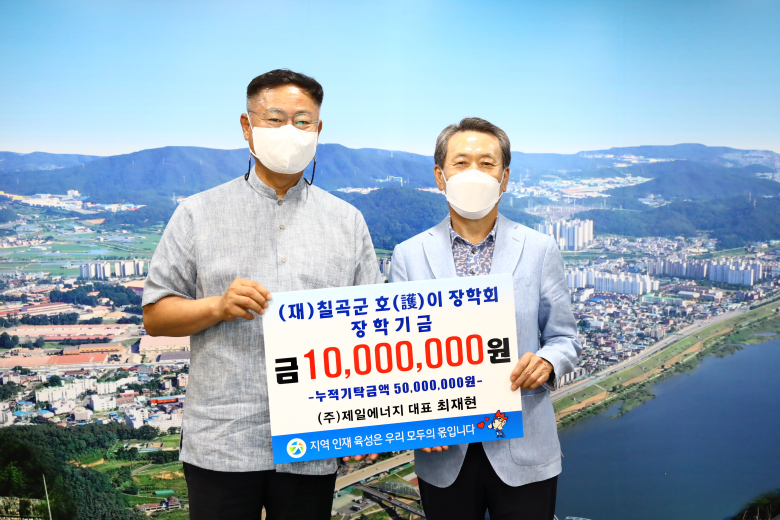 제일에너지 이미지