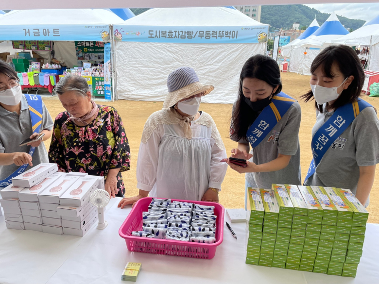 NH농협은행 대학생봉사단이 8일 한천체육공원에서 진행 중인 SEMI 곤충엑스포 ‘2022 예천곤충축제’에 참여했다.