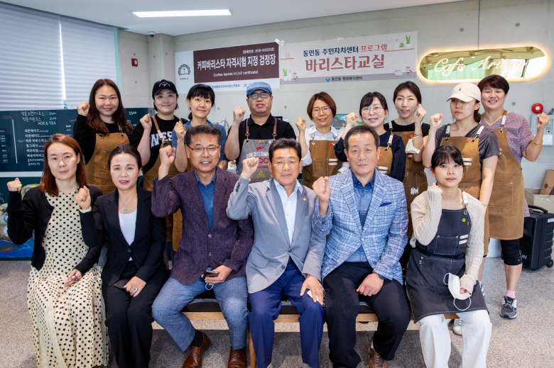 동인동 이미지