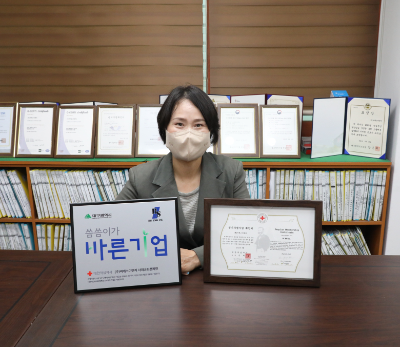 비에스이엔지 이미지