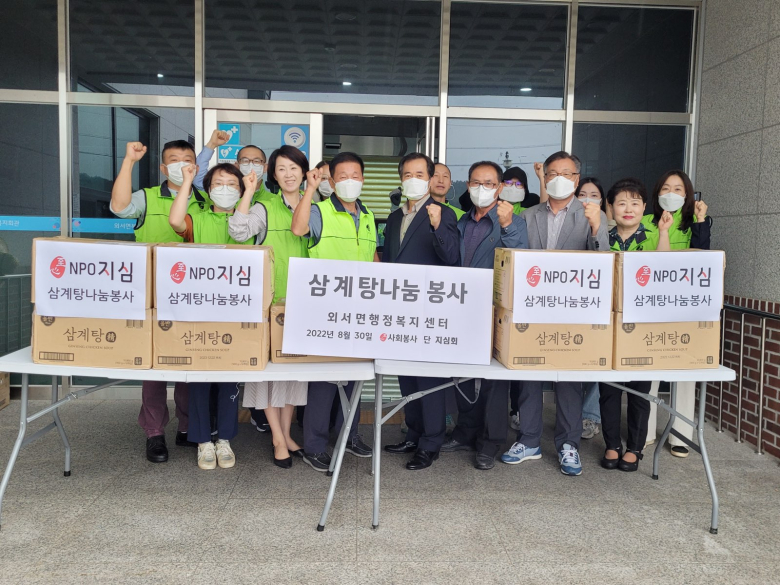 상주삼계탕 이미지