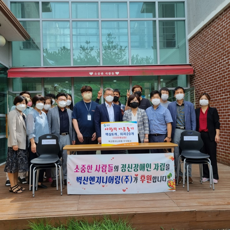 벽산엔지니어링(주) 이미지