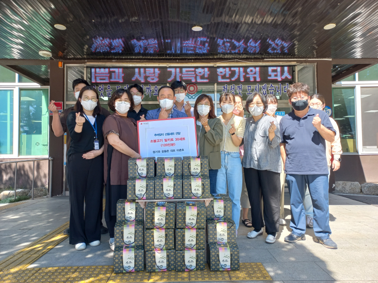 숯불촌 이미지