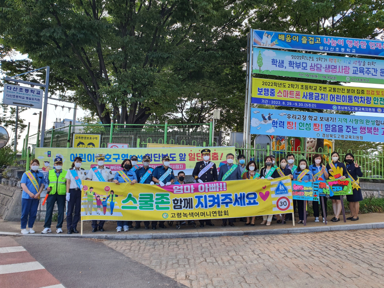 다산초등학교 이미지