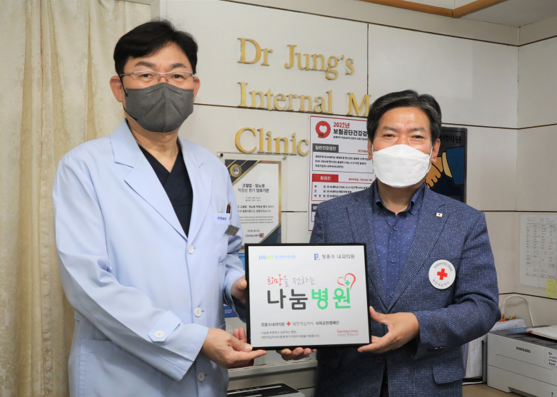 희망내과의원 이미지