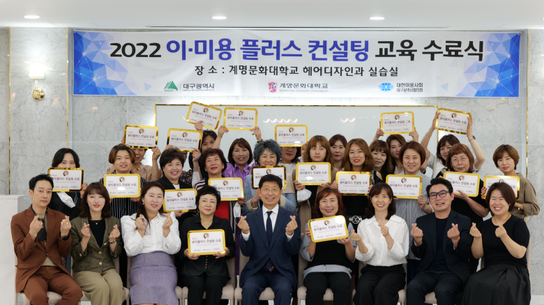 플러스컨설팅 이미지