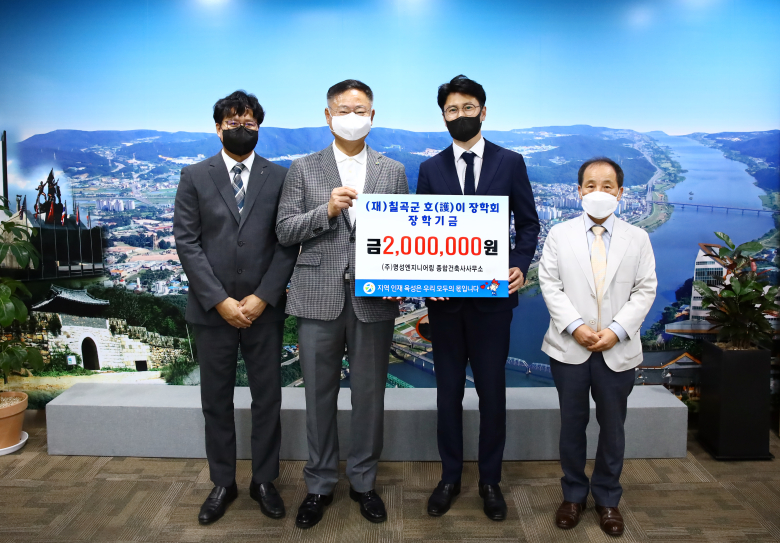 (주)명성건설 이미지
