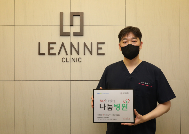 리앤지 이미지