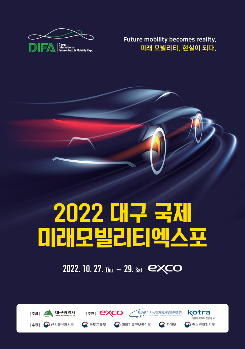 모빌리티엑스 이미지