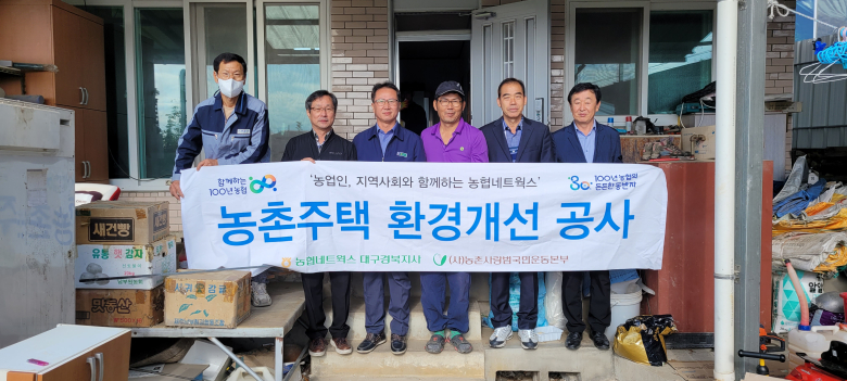 금성농협 이미지