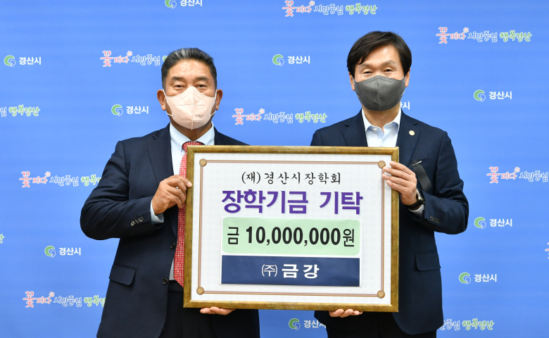 (주)경산 이미지