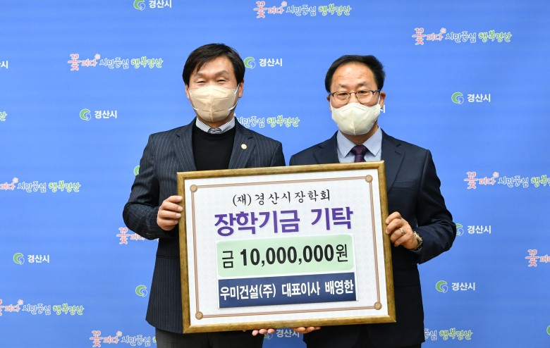(주)경산 이미지