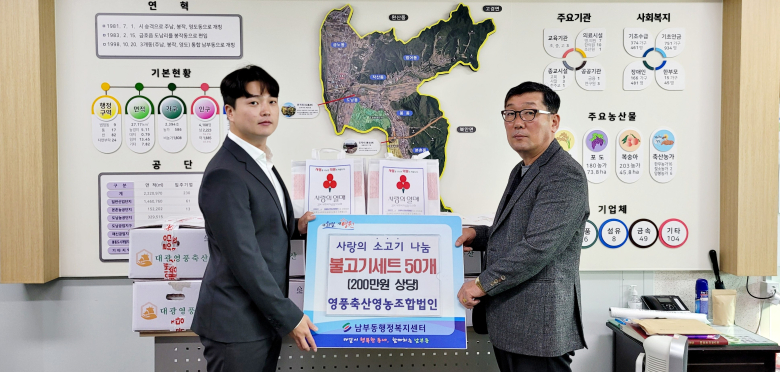 영풍축산 이미지