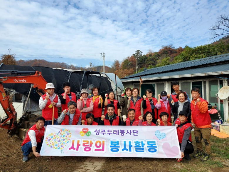 두레환경 이미지