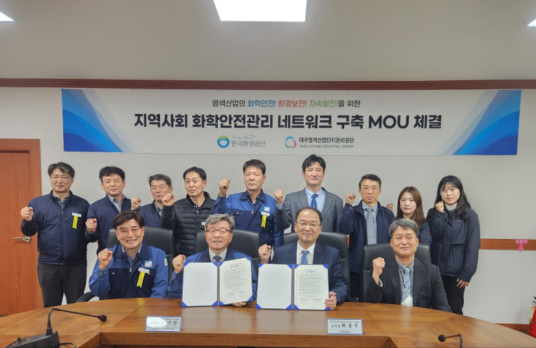 대경화학 이미지