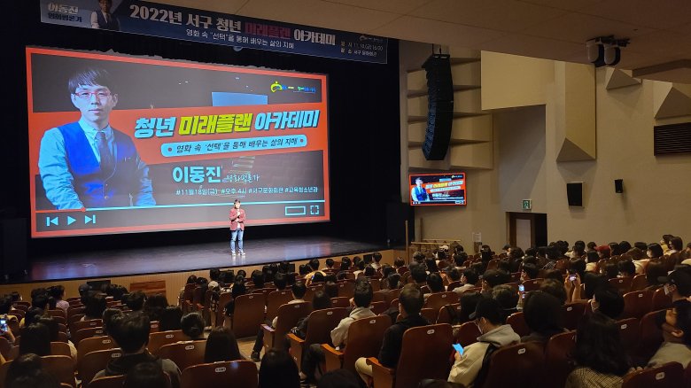 미래플랜 이미지