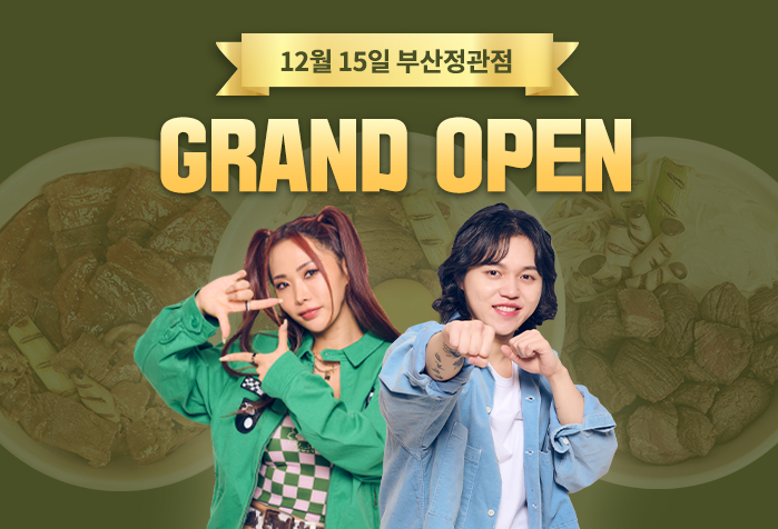 1671153247ADD_thumb780.png