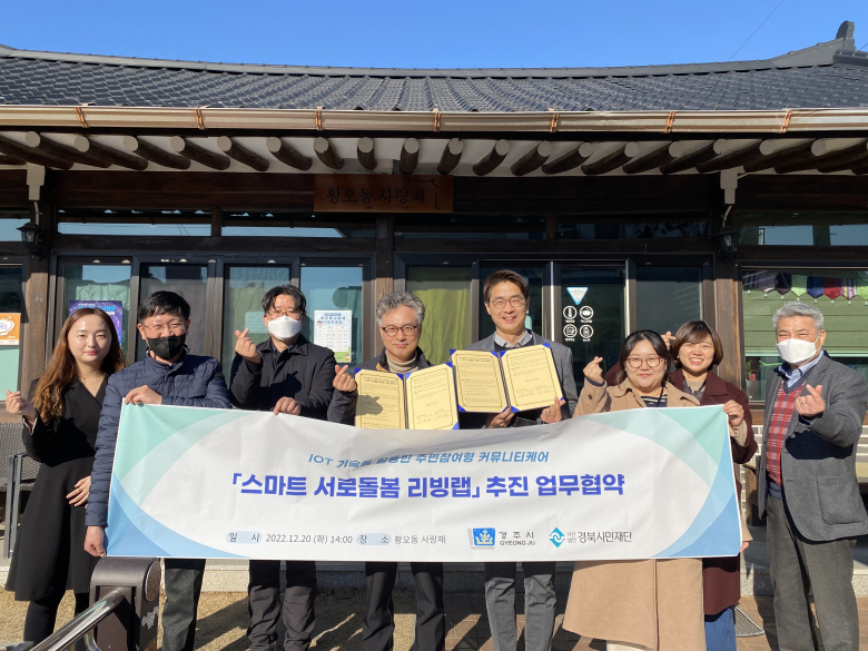 경북시민재단 이미지