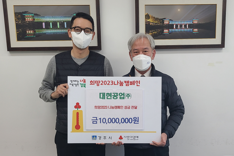 (주)대현 이미지