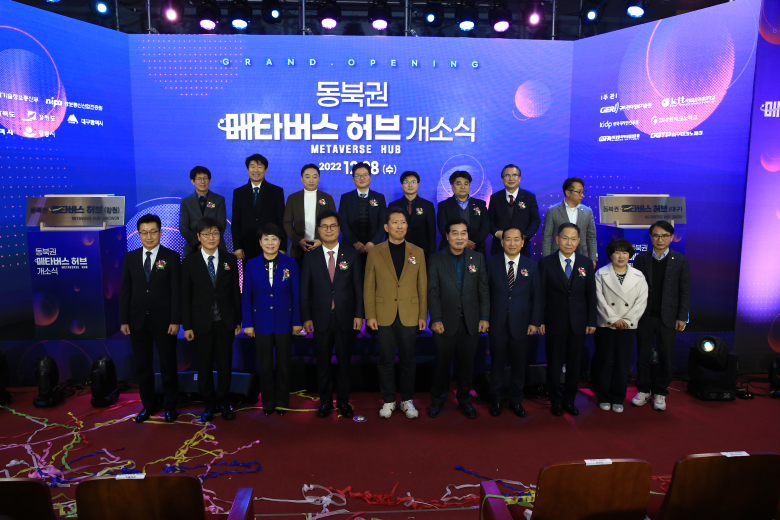 구미허브 이미지