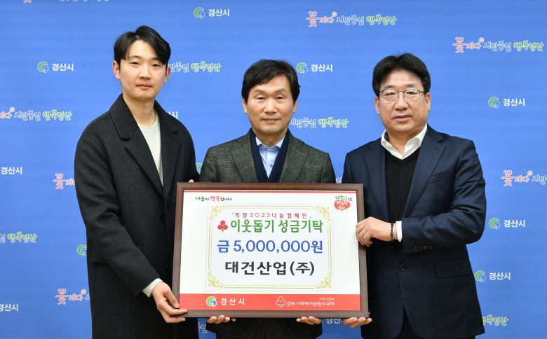대건주 이미지