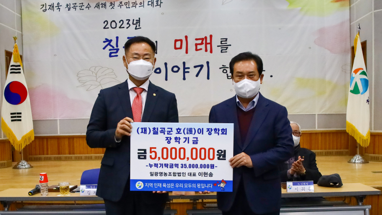 일광영농조합법인 이미지