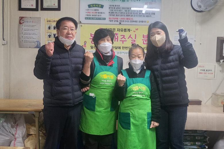 기운차림 이미지