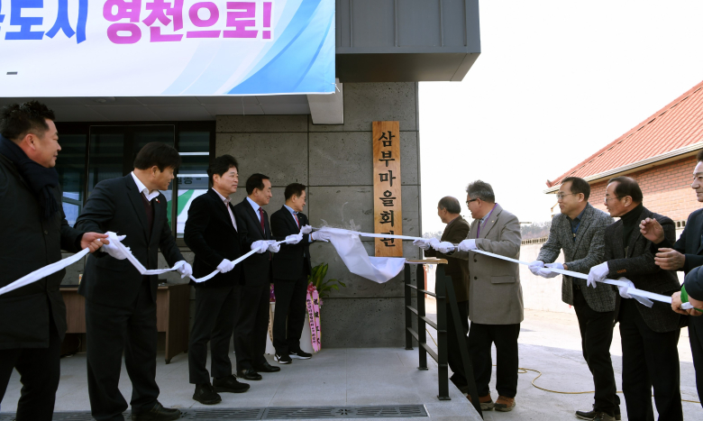 삼부리 이미지