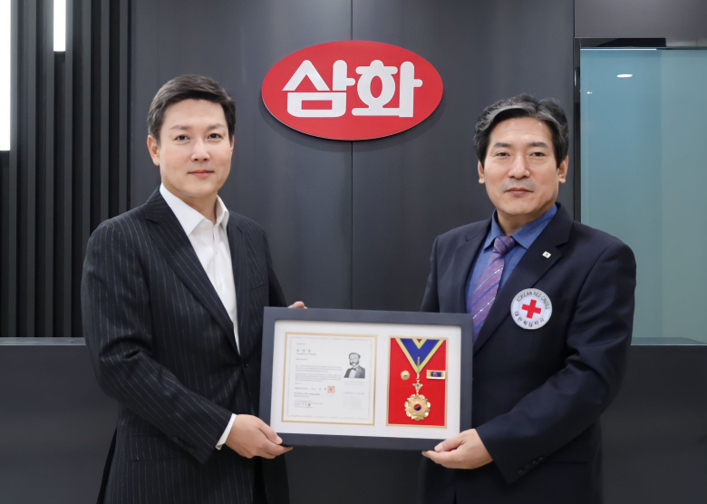 삼화식품 이미지