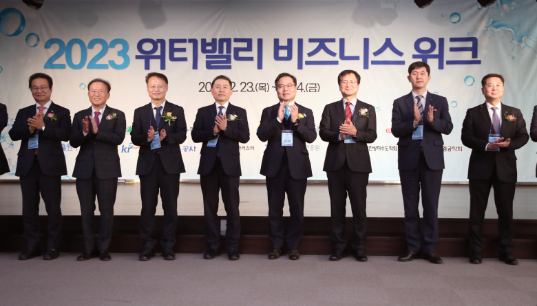 경북도가 대구시, 한국수자원공사(K-water), 한국환경공단과 공동으로 2023년 워터밸리 비즈니스 위크를 개최하고 있다.