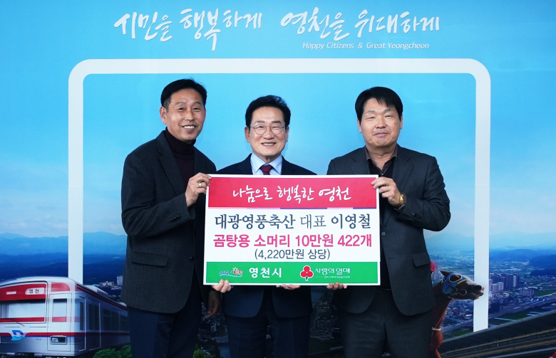 영풍축산 이미지