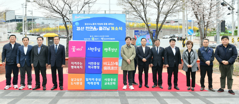 한마음세탁소 이미지