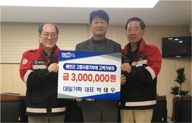 대일기획 이미지