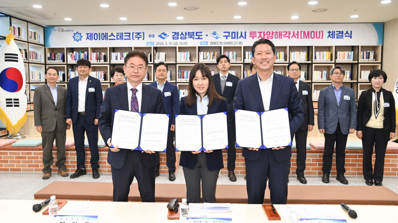 (주)제이에스테크 이미지