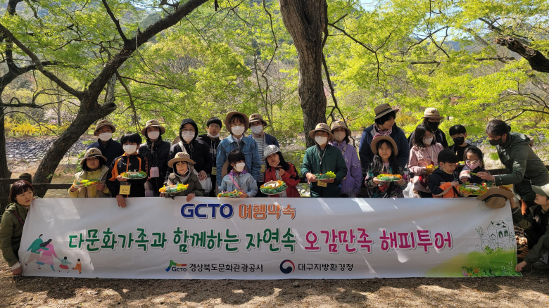 해피투어 이미지
