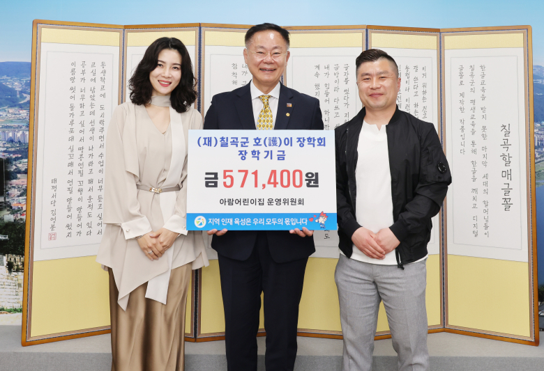 아람 이미지