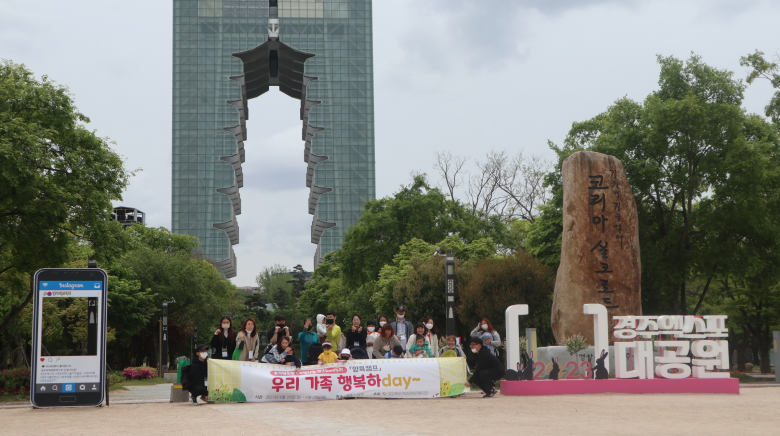 경상북도여성장애인복지관은 경북도내 여성장애인 가족 대상으로 ‘우리 가족 행복하day~양육캠프’를 진행했다.