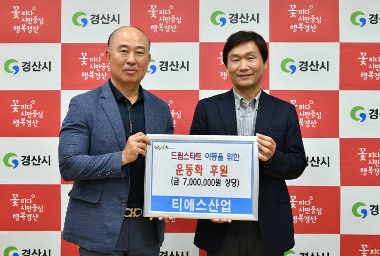 드림티에스 이미지