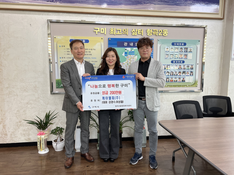 케이엘피 이미지