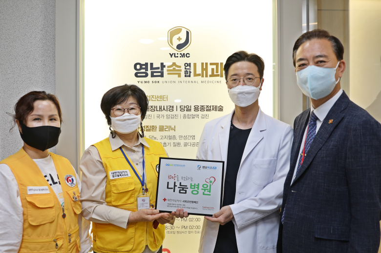 희망내과의원 이미지