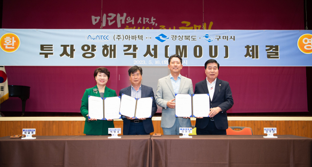 (주)아바텍 이미지