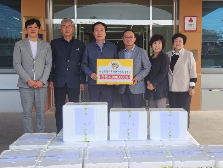 한돈협회 의성지부 이미지