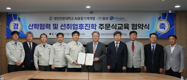 (주)영진 이미지