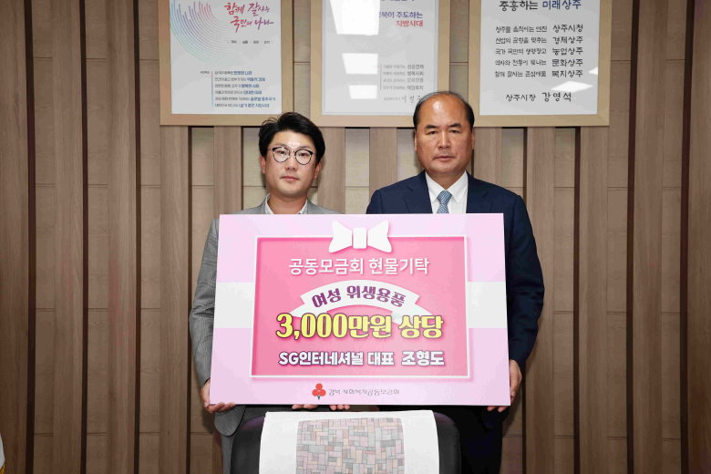 SG인터네셔널 이미지