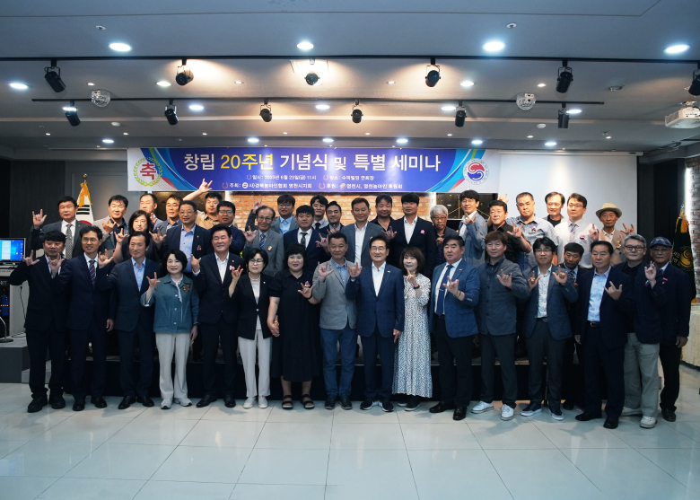 한국농아인협회 이미지