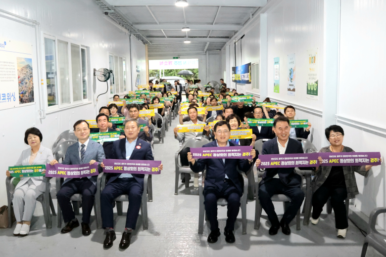 에코워싱N경주 이미지