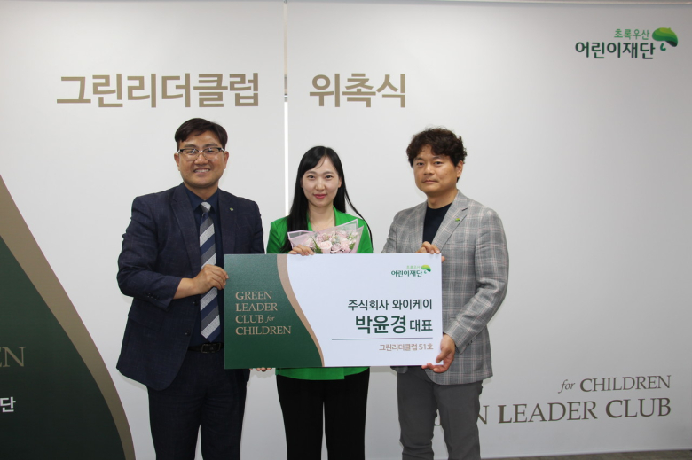 (주)리더그린 이미지