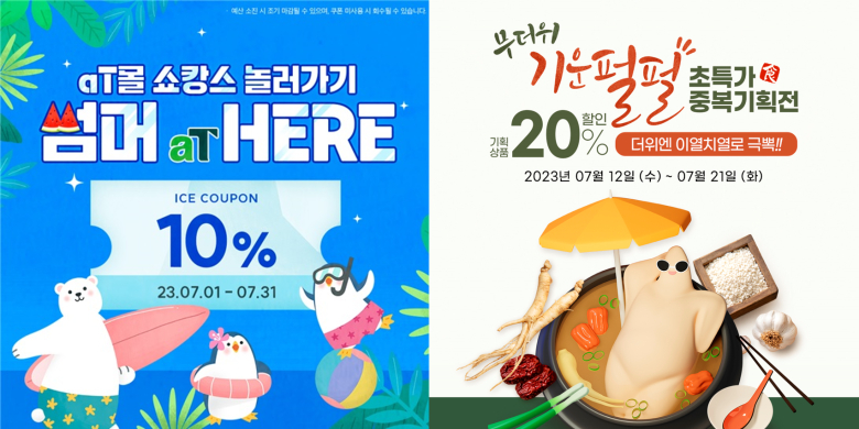 에이티20 이미지